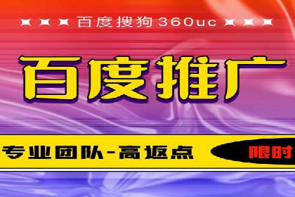 百度推广品牌曝光，实战案例分享