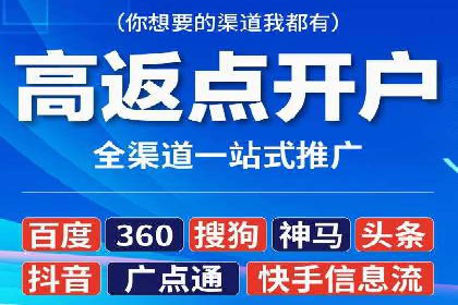 百度竞价代运营公司案例：如何制定有效的广告计划