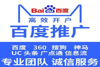 百度竞价包年推广的成效：某公司业务增长案例